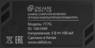Клавиатура Оклик 777G PSYCHO черный USB Multimedia for gamer LED (подставка для запястий)