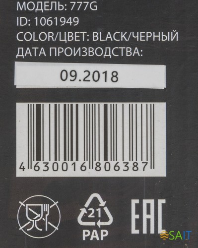 Клавиатура Оклик 777G PSYCHO черный USB Multimedia for gamer LED (подставка для запястий)