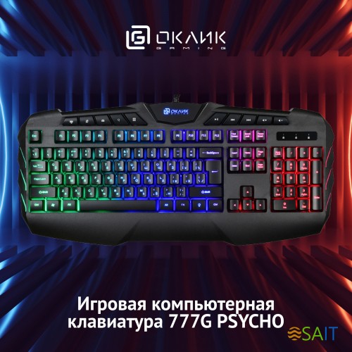 Клавиатура Оклик 777G PSYCHO черный USB Multimedia for gamer LED (подставка для запястий)