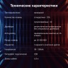 Клавиатура Оклик 777G PSYCHO черный USB Multimedia for gamer LED (подставка для запястий)