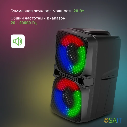 Колонка порт. Digma D-PS1505 черный 20W 2.0 BT 10м 1200mAh (SP1505B)