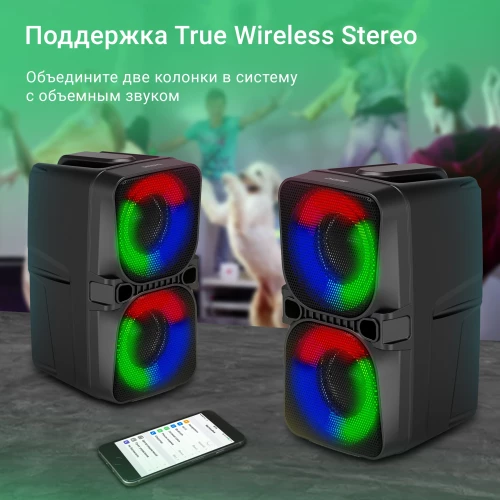 Колонка порт. Digma D-PS1505 черный 20W 2.0 BT 10м 1200mAh (SP1505B)