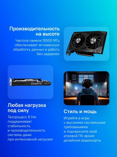 Видеокарта Gigabyte PCI-E 4.0 GV-IA310WF2-4GD INTEL ARC A310 4Gb 64bit GDDR6 2000/15500 HDMIx2 DPx2 HDCP Ret