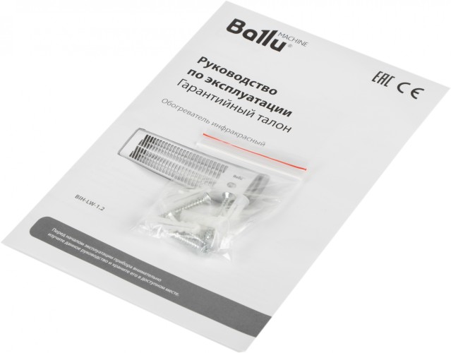 Обогреватель инфракрасный Ballu BIH-LW-1.2 1200Вт серый