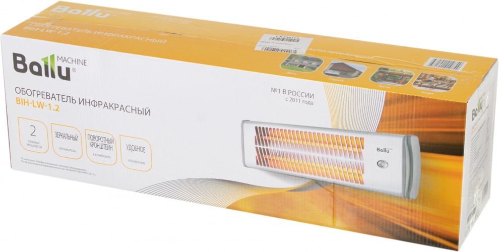 Обогреватель инфракрасный Ballu BIH-LW-1.2 1200Вт серый