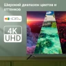 Телевизор LED Digma 55" DM-LED55UBB40 Салют ТВ Frameless Metal черный 4K Ultra HD 60Hz DVB-T DVB-T2 DVB-C DVB-S DVB-S2 USB WiFi Smart TV