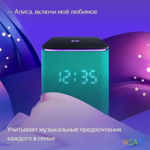 Умная колонка Yandex Станция Миди Алиса зеленый 24W 1.0 BT/Wi-Fi 10м (YNDX-00054EMD)
