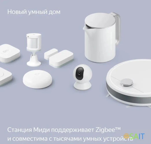 Умная колонка Yandex Станция Миди Алиса зеленый 24W 1.0 BT/Wi-Fi 10м (YNDX-00054EMD)