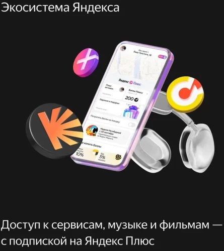 Умная колонка Yandex Станция Миди Алиса зеленый 24W 1.0 BT/Wi-Fi 10м (YNDX-00054EMD)