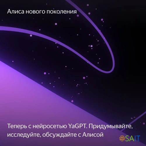 Умная колонка Yandex Станция Миди Алиса зеленый 24W 1.0 BT/Wi-Fi 10м (YNDX-00054EMD)