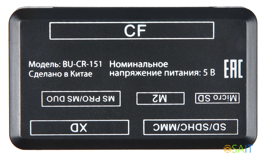 Устройство чтения карт памяти USB2.0 Buro BU-CR-151 черный