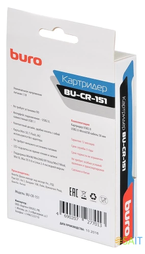 Устройство чтения карт памяти USB2.0 Buro BU-CR-151 черный
