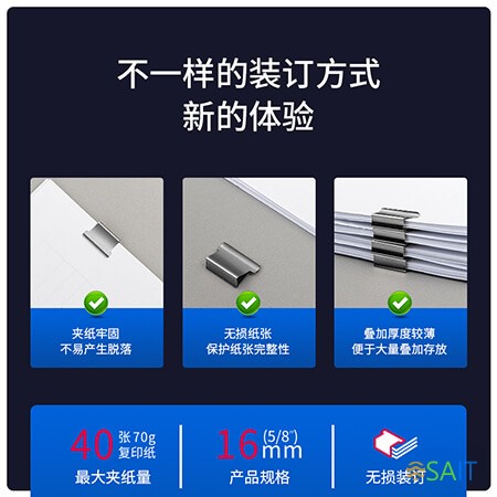 Клиппер-пистолет Deli 8591A/White зажимы 16мм 8шт белый пластик