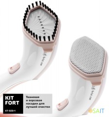 Отпариватель ручной Kitfort КТ-929-1 1500Вт коричневый/белый