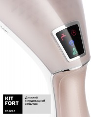 Отпариватель ручной Kitfort КТ-929-1 1500Вт коричневый/белый