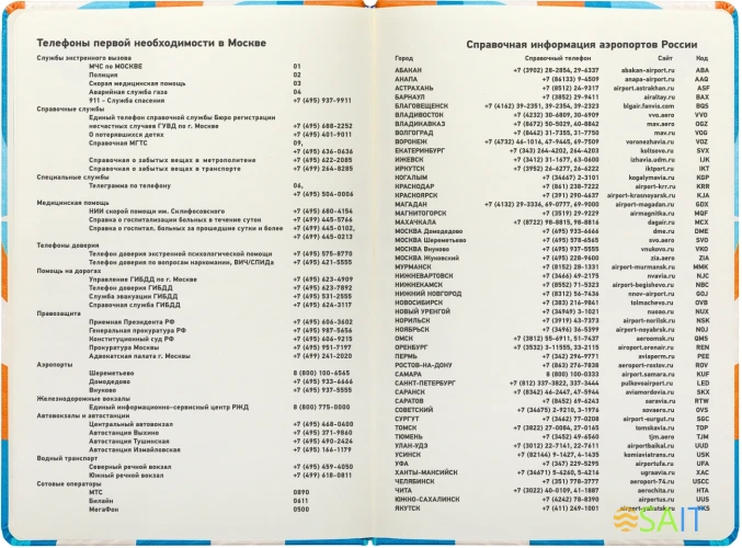 Ежедневник Deli COLORING CN148 A5 обложка картон 136стр. розовый/голубой