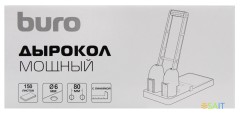 Дырокол Buro Force макс.:150лист. пластик черный отв.:2 с линейкой