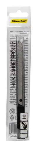 Нож канцелярский Silwerhof шир.лез.9мм выдвижное лезвие фиксатор сталь серебристый пакет с европод.