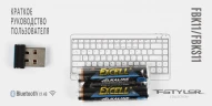 Клавиатура A4Tech Fstyler FBK11 черный/серый USB беспроводная BT/Radio slim