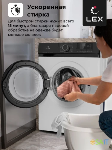 Стиральная машина Lex LWM12012WBlID класс: A+++ загр.фронтальная макс.:12кг белый инвертор