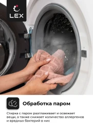 Стиральная машина Lex LWM12012WBlID класс: A+++ загр.фронтальная макс.:12кг белый инвертер