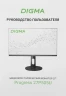 Монитор Digma 27" Progress 27P505U черный IPS LED 16:9 HDMI M/M матовая HAS Piv 350cd 178гр/178гр 3840x2160 60Hz FreeSync DP 4K 6.05кг