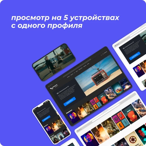 Комплект спутникового телевидения Триколор GS Hub 2 Box черный