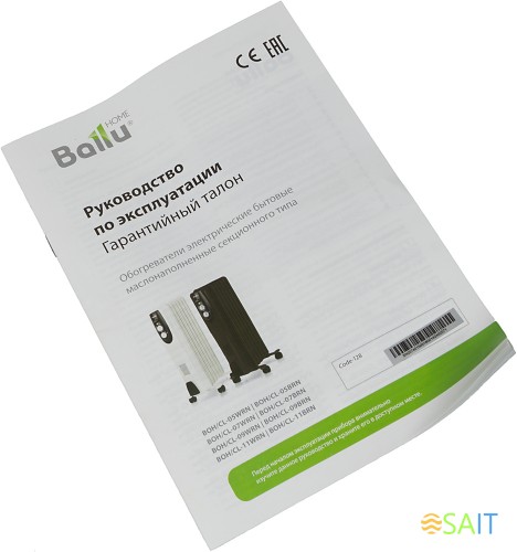 Радиатор масляный Ballu Classic BOH/CL-05WRN 1000Вт белый/черный