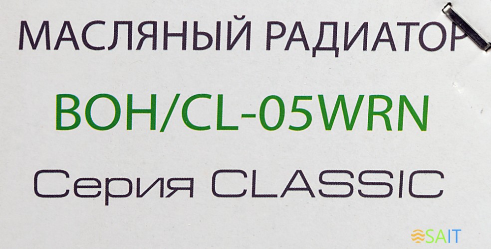 Радиатор масляный Ballu Classic BOH/CL-05WRN 1000Вт белый/черный