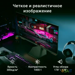 Монитор Digma 27" Overdrive 27P511F черный IPS LED 1ms 16:9 HDMI M/M матовая 300cd 178гр/178гр 1920x1080 180Hz G-Sync FreeSync DP FHD 5.8кг