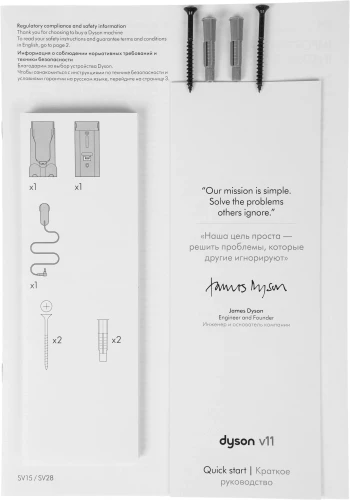 Пылесос Dyson SV28 V11 Vaccum голубой/никель