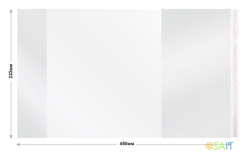 Обложка Silwerhof Монстрики с липк.сл. (набор 5шт) ПП 70мкм гладкая прозр. 233х450мм