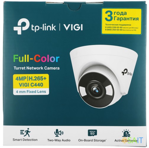 Камера видеонаблюдения IP TP-Link Vigi C440 4-4мм цв. корп.:белый/черный (VIGI C440(4MM))
