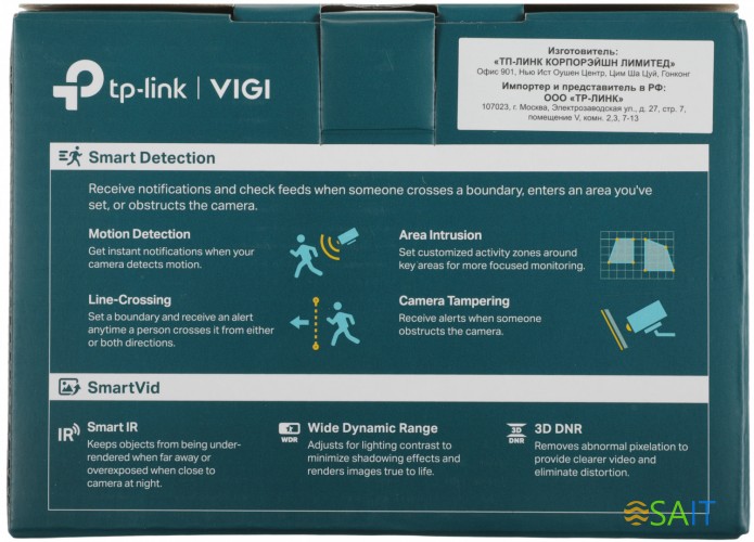 Камера видеонаблюдения IP TP-Link Vigi C440 4-4мм цв. корп.:белый/черный (VIGI C440(4MM))