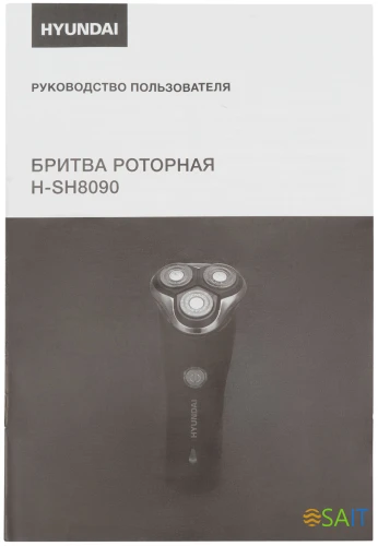 Бритва роторная Hyundai H-SH8090 реж.эл.:3 питан.:аккум. черный/золотистый