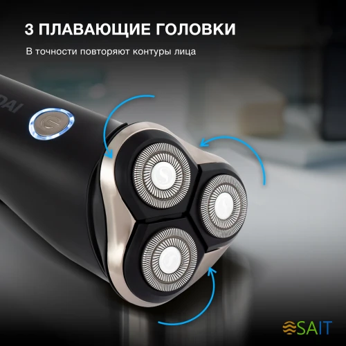 Бритва роторная Hyundai H-SH8090 реж.эл.:3 питан.:аккум. черный/золотистый