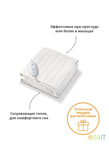 Электрическая простыня Beurer TS19 50Вт белый (304.06)