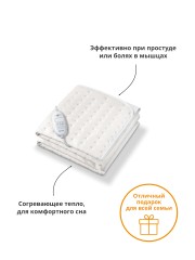 Электрическая простыня Beurer TS19 50Вт белый (304.06)