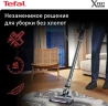 Пылесос Tefal TY6838WO серый/фиолетовый