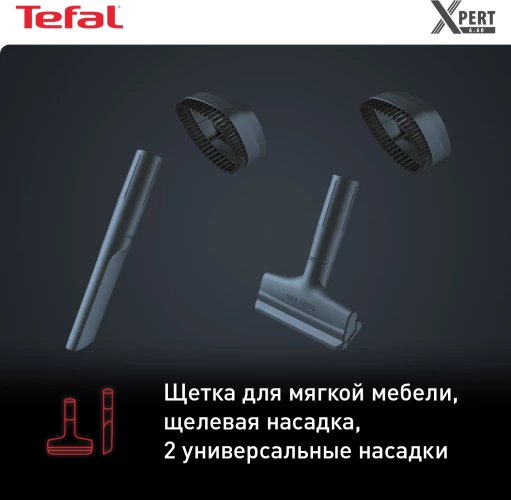 Пылесос Tefal TY6838WO серый/фиолетовый