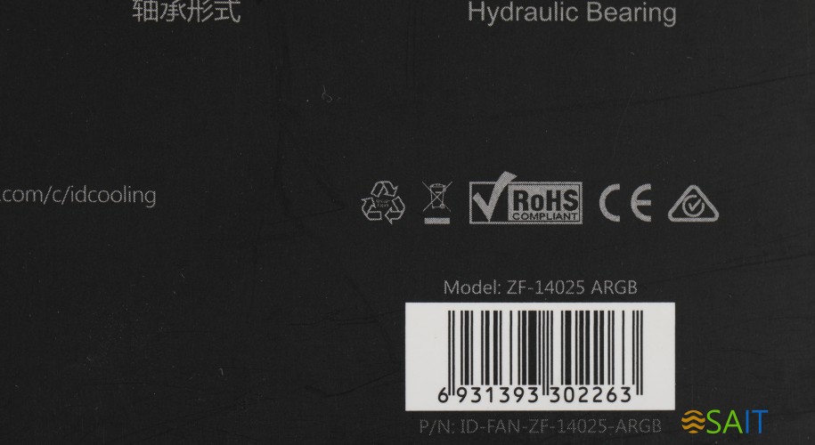Вентилятор для корпуса ID-Cooling ZF-14025 ARGB 140х140x25 черный 4-pin 37дБ (ZF-14025-ARGB) Ret