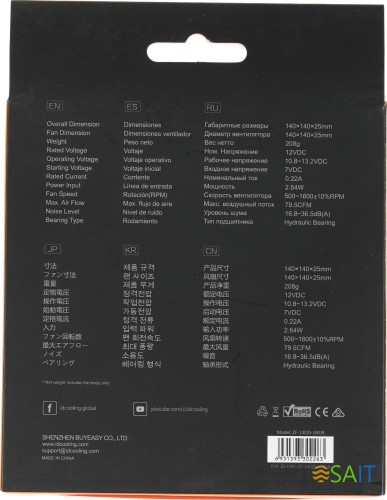 Вентилятор для корпуса ID-Cooling ZF-14025 ARGB 140х140x25 черный 4-pin 37дБ (ZF-14025-ARGB) Ret