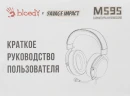 Наушники с микрофоном A4Tech Bloody M595 Proxy Boom бежевый/черный 2.3м мониторные USB оголовье (M595)