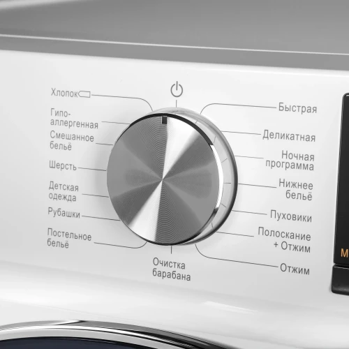 Стиральная машина Maunfeld MFWM127IWH02 класс: A+++ загр.фронтальная макс.:7кг белый инвертор