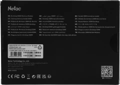 Память DDR4 2x8Gb 3600MHz Netac NTSRD4P36DP-16S Shadow RGB RTL PC4-28800 CL16 DIMM 288-pin 1.35В с радиатором Ret
