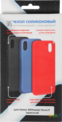 Чехол (клип-кейс) DF для Honor 50/Huawei Nova 9 hwOriginal-25 красный (HWORIGINAL-25 (RED))