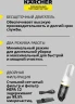 Пылесос ручной Karcher CVH 3 *EU 70Вт белый/черный
