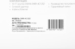 Роутер беспроводной Digma DWR-AC1202 AC1200 10/100/1000BASE-TX черный