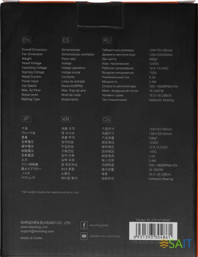 Устройство охлаждения(кулер) ID-Cooling SE-214-XT Basic Soc-AM5/AM4/1200/1700/1851 черный 4-pin 16-27dB Al+Cu 180W 500gr Ret