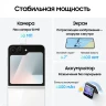 Смартфон Samsung SM-F761B Galaxy Z Flip7 FE 256Gb 8Gb белый раскладной 3G 4G 1Sim 6.7" 1080x2640 Android 16 50Mpix 802.11 a/b/g/n/ac/ax NFC GPS GSM900/1800 GSM1900 Protect